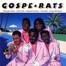 昨年リリースされたゴスペラッツの唯一のアルバム「ゴスペラッツ」。期間限定だったゴスペラッツに対して、今回のユニットは今後どのような活動形態となるのか注目だ。