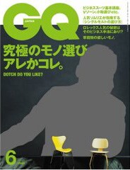 GQとは「Gentlemen’s Quarterly」の略。1957年にアメリカで創刊され、現在では日本を含め全11ヶ国で発行されている。
