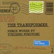 レコード　福富幸宏　Yukihiro Fukutomi 　ディミトリ　Remix 福富幸宏] リミックス・ベスト盤をリリース - 音楽ナタリー