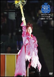 渡辺美里] 夏の「美里祭り」横浜・熊本で開催 - 音楽ナタリー