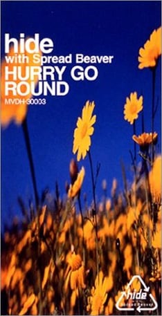 発売当時の「HURRY GO ROUND」ジャケット。10年前はまだ短冊形ケースだった。