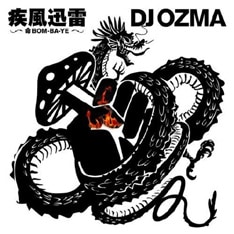 本日リリースされたDJ OZMAの新曲「疾風迅雷~命BOM-BA-YE~」。OZMAファンも猪木ファンも要注目。