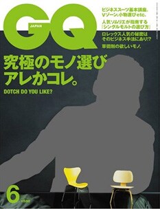 写真は鈴木慶一のインタビューが掲載された「GQ JAPAN 2007年 06月号」。ちなみに、4月23日に岡田徹が58回目の誕生日を迎えている。