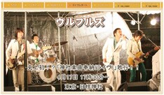 「My旬ベスト」でメンバーが1位に挙げているのはそれぞれ、トータス松本「キャンディーズ」、ジョン・B・チョッパー「花粉症」、サンコンJr.「ジェームス・ブラウン」、ウルフルケイスケ「START ME UP（ストーンズ）」。