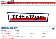 Hit & Run代表の原田公一氏はユニコーン時代からのファンにはおなじみの人物。通称ダーハラさん。各種メディアにもしばしば登場した。