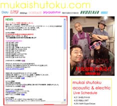 オフィシャルサイトには新体制となったメンバー4人の写真も掲載。