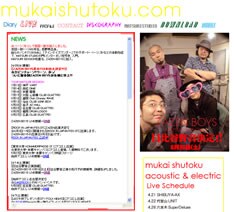 オフィシャルサイトには新体制となったメンバー4人の写真も掲載。