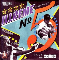 7inchシングルでリリースされた「イルリメNO.5」が、アルバム「イルリメ・ア・ゴーゴー」のラストを飾る。