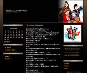 まだ始めたばかりでブログになじめない様子のYOSHIKAだが「ガンガンhitしてくれたら、それはそれでちょっと嬉しいわよね~☆」とのこと。ファンはガンガンアクセスしよう。