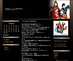 まだ始めたばかりでブログになじめない様子のYOSHIKAだが「ガンガンhitしてくれたら、それはそれでちょっと嬉しいわよね~☆」とのこと。ファンはガンガンアクセスしよう。