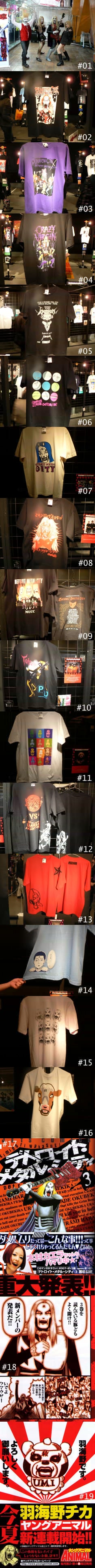 ●#01　タワレコ渋谷店店頭ではDMCのメンバーと社長の姿が……。記念撮影にも気軽に応じる懐の深さ！　●#02　P'UNK～EN～CIELとのコラボTシャツその1　●#03　P'UNK～EN～CIELとのコラボTシャツその2　●#04　PUFFYとのコラボTシャツ。PUFFYからは『CRAZY VIRGIN 対バン求ム』のメッセージが　●#05　カヒミ・カリィとのコラボTシャツ　●#06　カジヒデキとのコラボTシャツ。カジ君からは『早く海外ツアーをしてエッフェル塔にも「ファック」して下さい！』との力強いエールが！　●#07　峯田和伸とのコラボTシャツ　●#08　マキシマムザ亮君とのコラボTシャツ。メッセージはとてもここには掲載できないので会場でご確認を！　●#09　ムックとのコラボTシャツ。『サタニックアナライシス』ツアーを一緒に回ったムックからはメンバーへの感謝と忠誠を誓う熱い言葉が！　●#10　POLYSICSとのコラボTシャツ。DMC信者のハヤシがメッセージでDMCを「日本のRockの救世主」と最上級の賛辞を贈っている　●#11　ROLLYとのコラボTシャツ。読んで思わず納得のメッセージは一見の価値アリ　●#12　筋肉少女帯とのコラボTシャツ。大槻ケンジがDMCに対バンを要望。驚きの提案も!?　●#13　木村カエラとのコラボTシャツ　●#14　シュノーケルとのコラボTシャツ。「その発想はなかったわ」というアイデアコラボ　●#15　水中、それは苦しいとのコラボTシャツ。クラウザーさんへステキな貢ぎ物を用意して待ってるそうです　●#16　CHERRY LYDERとのコラボTシャツ。クラウザーさんのメス豚になれた感動が素朴に綴られている　●#17　話題の「デトロイト・メタル・シティ」（白泉社）3巻。帯はTシャツでもコラボした木村カエラ！　「DMC」とかけたコメントがニクい　●#18～#19　DMC3巻内に封入された広告。大ヒットコミック「ハチミツとクローバー」作者の羽海野チカが、今夏からヤングアニマル誌で新連載を開始するそうだ！　クラウザーさん×クマウザーの夢の「誌上セッション」もあるかも？