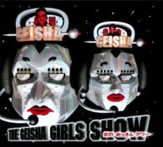 GEISHA GIRLS「THE GEISHA GIRLS SHOW 炎のおっさんアワー」ジャケット