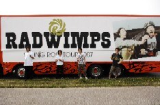 「春巻き」ツアーを体験できたファンはもちろん、チケットが取れず悔しい思いをしたファンにとっても、このリリースは嬉しいニュースだ。