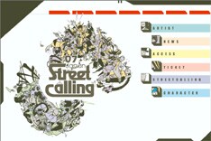 大阪会場にはスケーターイベントブースやアートブースも出現。音楽だけにとどまらないストリートカルチャーを生で味わってみよう。