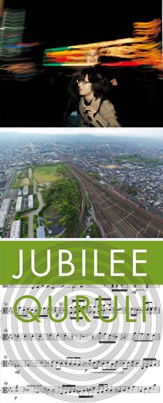 くるりの最新アーティスト写真（上）と、フェス会場となる京都梅小路公園の空撮写真（中）、そして待望のニューシングル「JUBILEE」のジャケット写真（下）も公開。