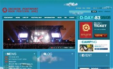 フジロックと同日程で開催されるPENTAPORT ROCK FESTIVAL。昨年はフジロックに出演する大物洋楽アーティストが軒並み出演しただけに今年も期待できるかも？