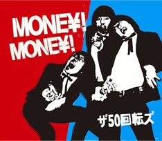 初のシングル「MONEY!MONEY!」を引っさげて、5月12日にはTOWER RECORD渋谷店でインストアライブも決行される。