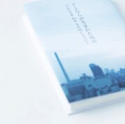 [Skoop On Somebody] プレミアムなワンマンライブ開催