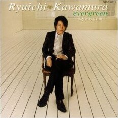 前作「evergreen」は、美空ひばり「愛燦燦」、サザン「真夏の果実」、杏里「オリビアを聴きながら」などの名作を彼独自のメロウな解釈でカバーした注目作だ。