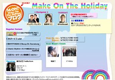 芝生の広がるオープンカフェで行われる公開生放送。渋谷とは思えないゆったりした空間でのトークは必見だ。