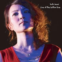 加藤いづみ] 限定ライブアルバムをリリース - 音楽ナタリー