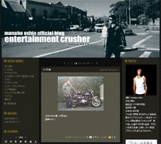 大人気の押尾オフィシャルブログ。アメーバブログの人気タレントブログランキングでは現在6位。