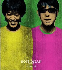 浅草KURAWOOD公演はなんと「弁当付き」。食いしん坊は浅草ライブに参加しよう。