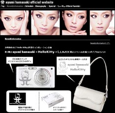 オフィシャルサイトにてカメラのデザイン、専用ケースの写真などが公開中。デジカメ用では実用的で武骨なケースが多い中、このキュートな専用ケースは貴重！