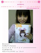 [中川翔子] 雑誌「ぴあ」の表紙に登場