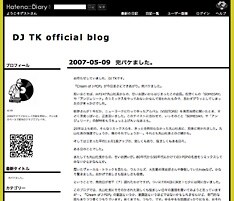 今後は「id:dj-tk」さんの「はてな市民」としての活躍にも期待しよう。