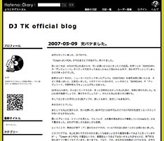 今後は「id:dj-tk」さんの「はてな市民」としての活躍にも期待しよう。