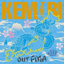 12月9日をもって解散することを発表したKEMURI。5月23日に発売される「our PMA」は彼らにとって最後のオリジナルアルバムとなる。