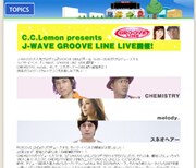 [CHEMISTRY] C.C.Lemonホールで注目3組が共演