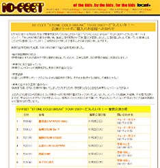 症状そのものは半年前から。これまではど根性と気合いで数々のライブを乗り切ってきたが、今回ついにドクターストップがかかったとのこと。早期の全快を願うばかりだ。