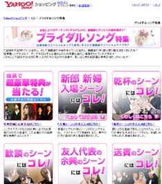 「ジューンブライド」をアーティストたちの生ライブで飾れば一生思い出に残ること間違いなし。