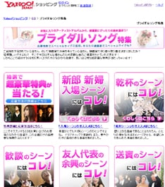 「ジューンブライド」をアーティストたちの生ライブで飾れば一生思い出に残ること間違いなし。