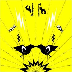 4月25日に発売されたザ・クロマニヨンズの2ndシングル「紙飛行機」。