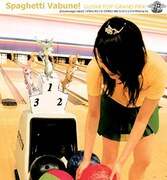 神戸在住のギターポップバンド、spaghetti vabune! も参戦。