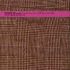 BIG HORNS BEEは金子隆博、織田浩司、河合わかば、佐々木史郎の4人からなるホーン集団。写真はBHBが音楽を担当したシティボーイズの舞台「メンタル三兄弟の恋」オリジナルサウンドトラック（2005年）。