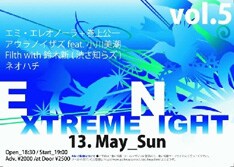 ネオハチは最近ドラムが加入し3人編成へと進化。新体制で行なわれる彼女たちのライブは要注目だ。