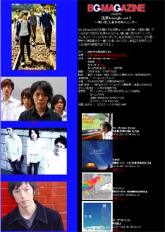 当日の会場では浅草名物・人形焼も販売。前回も大好評だったというアイテムなので楽しみにしておこう。