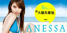 ケツメイシは「ANESSA」のCMをイメージして新曲「また君に会える」を書き下ろした。