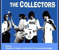 アンコール、ラストを締めくくるのはデビューアルバムのタイトル曲「僕はコレクター」。20年の歴史を経て演奏される必殺のモッズ・ナンバーに注目。