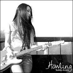 現在天野月子オフィシャルサイトのトップページでは「Howling」PVの一部を観ることができる。