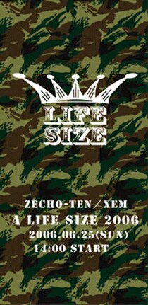写真は昨年の告知。前回はblood thirsty butchers、SHIRO THE GOODMAN、タカラダミチノブ、speedometer.、ALTZ、ヤベミルクといったアーティストが福岡に集結した。