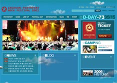 まだまだ追加発表が予定されているこのフェスティバル。フジロックとどちらに行こうか悩む人もいるのでは？