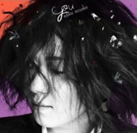 [小谷美紗子] 独占映像あり！ 特集コンテンツ公開