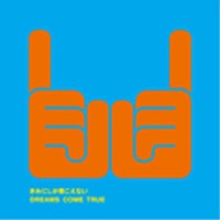 6月13日に発売されるシングル「きみにしか聞こえない」の2007年夏期限定盤（写真）には、ツアーでドリカムと一緒に歌って踊るための「何度でも LOVE LOVE LOVE」教則DVDが封入される。