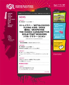 オフィシャルツアーの早期割引受付は5月31日まで。全コースとも通常料金より4000円割引で予約できる。