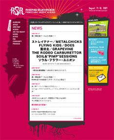 オフィシャルツアーの早期割引受付は5月31日まで。全コースとも通常料金より4000円割引で予約できる。